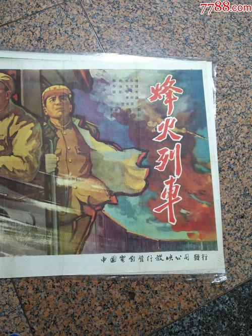 做个假的科罗拉多州驾驶执照